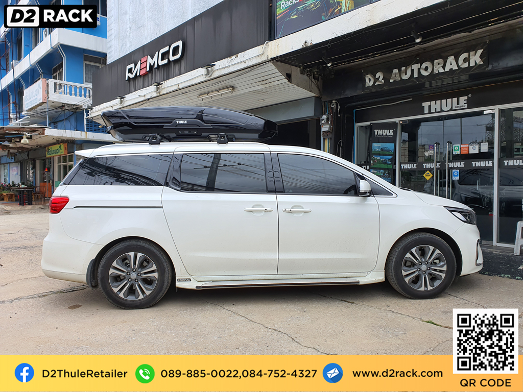 กล่องอเนกประสงค์บนหลังคารถ thule Motion XT XL roofbox กล่องบนหลังคา ขาย roofbox : ผลงานติดตั้ง กล่องหลังคารถยนต์ roof box Kia carnival คาร์นิวัล