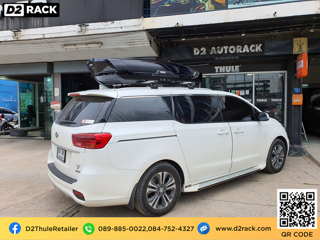 roof box กล่องสัมภาระบนหลังคา thule Motion XT XL กล่องใส่ สัมภาระบนหลังคารถ กล่อง RoofBox กล่องสัมภาระบนหลังคา : ผลงานติดตั้ง กล่องหลังคารถยนต์ roof box Kia carnival คาร์นิวัล