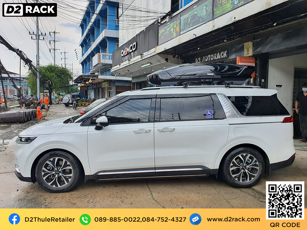 กล่องติดหลังคา thule มือสอง thule Motion XT XL roof box กล่องสัมภาระบนหลังคา เชียงกง กล่องสัมภาระบนหลังคา มือสอง : ผลงานติดตั้ง กล่องหลังคารถยนต์ roof box Kia carnival คาร์นิวัล