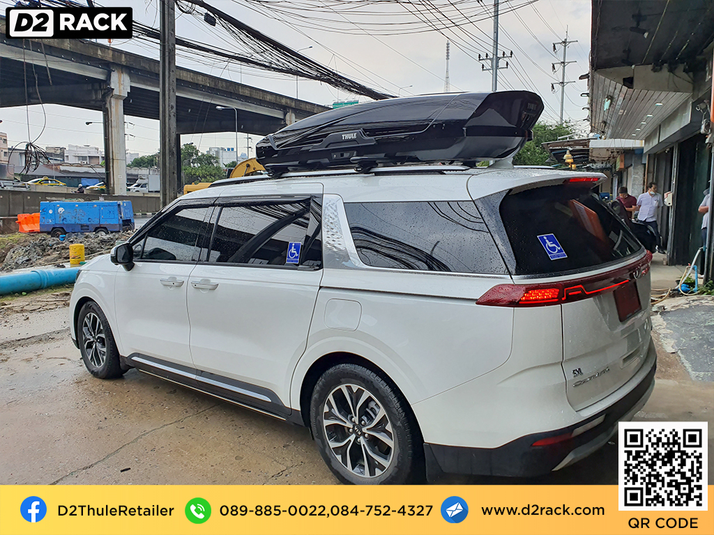 กล่องวางของบนหลังคา thule Motion XT XL ขาย roofbox มือสอง กล่องติดหลังคาคารถ ที่เก็บของบนหลังคา : ผลงานติดตั้ง กล่องหลังคารถยนต์ roof box Kia carnival คาร์นิวัล