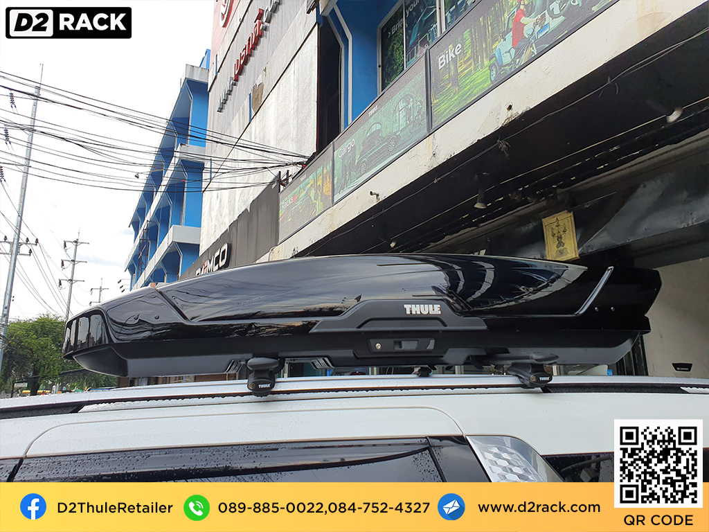 ขาย roofbox thule Motion XT XL ที่วางของบนหลังคา กล่องสัมภาระบนหลังคา กล่องเก็บของติดรถยนต์ : ผลงานติดตั้ง กล่องหลังคารถยนต์ roof box Kia carnival คาร์นิวัล