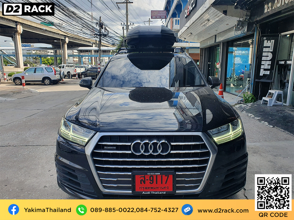 กล่องวางของบนหลังคา YAKIMA Skybox 21 กล่องบนหลังคา กล่อง RoofBox กล่องหลังคารถ : ผลงานติดตั้ง กล่องหลังคารถยนต์ roof box Audi Q7 ออดี้ คิว 7