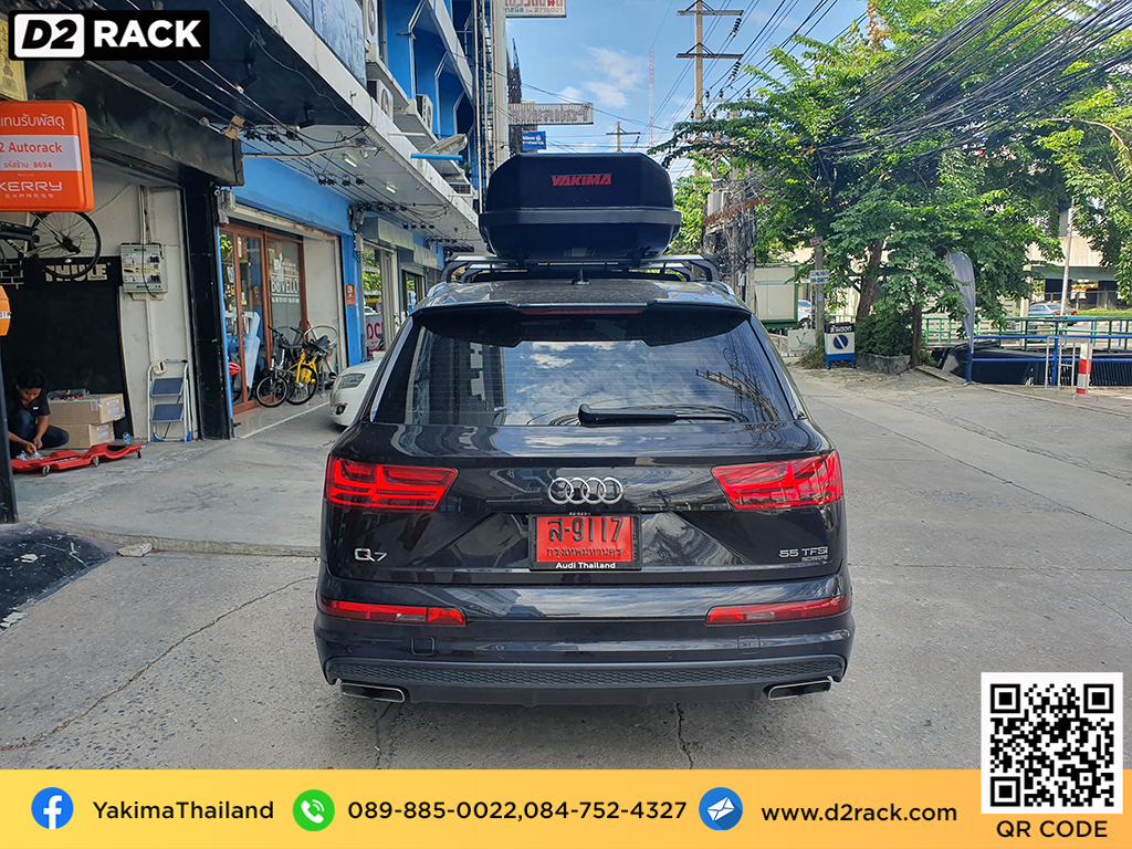 ที่วางของบนหลังคา YAKIMA Skybox 21 roof box กล่องสัมภาระบนหลังคา ขาย roofbox กล่องติดหลังคามือสอง : ผลงานติดตั้ง กล่องหลังคารถยนต์ roof box Audi Q7 ออดี้ คิว 7