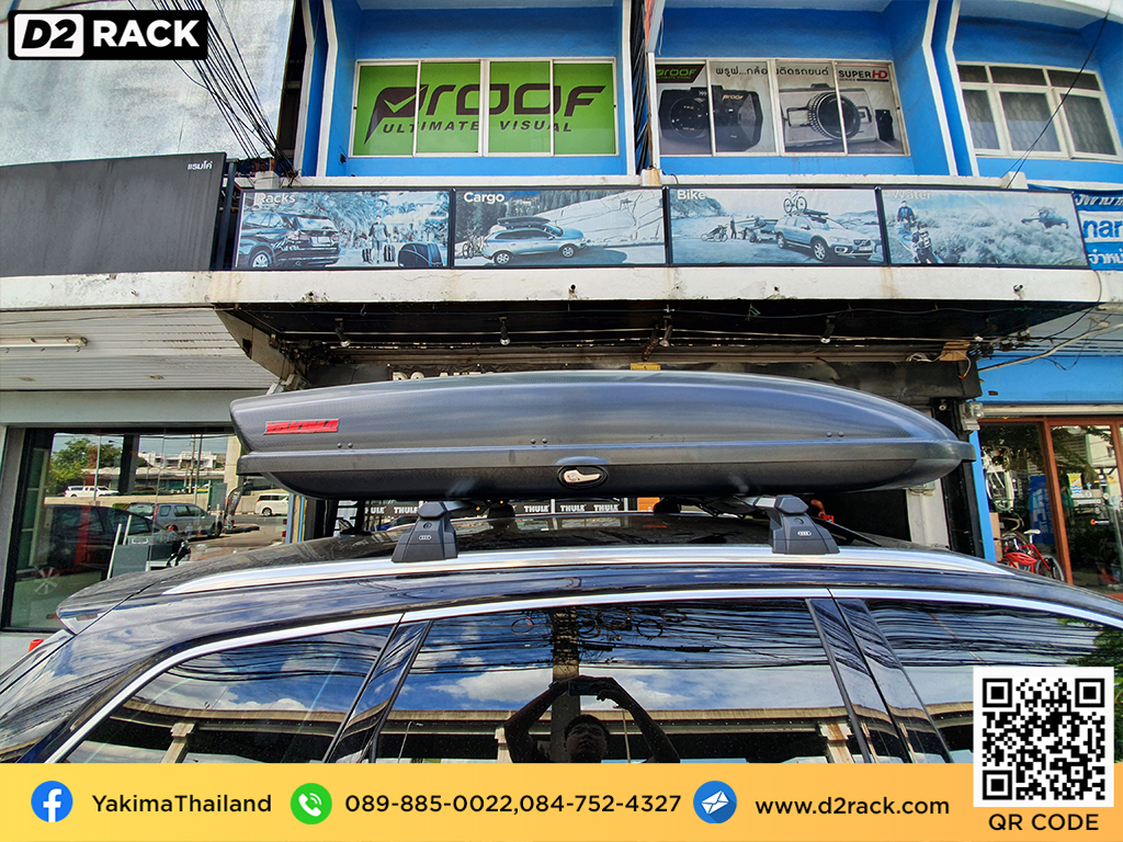 ขาย roofbox YAKIMA Skybox 21 ที่วางของบนหลังคา กล่องสัมภาระบนหลังคา กล่องเก็บของติดรถยนต์ : ผลงานติดตั้ง กล่องหลังคารถยนต์ roof box Audi Q7 ออดี้ คิว 7