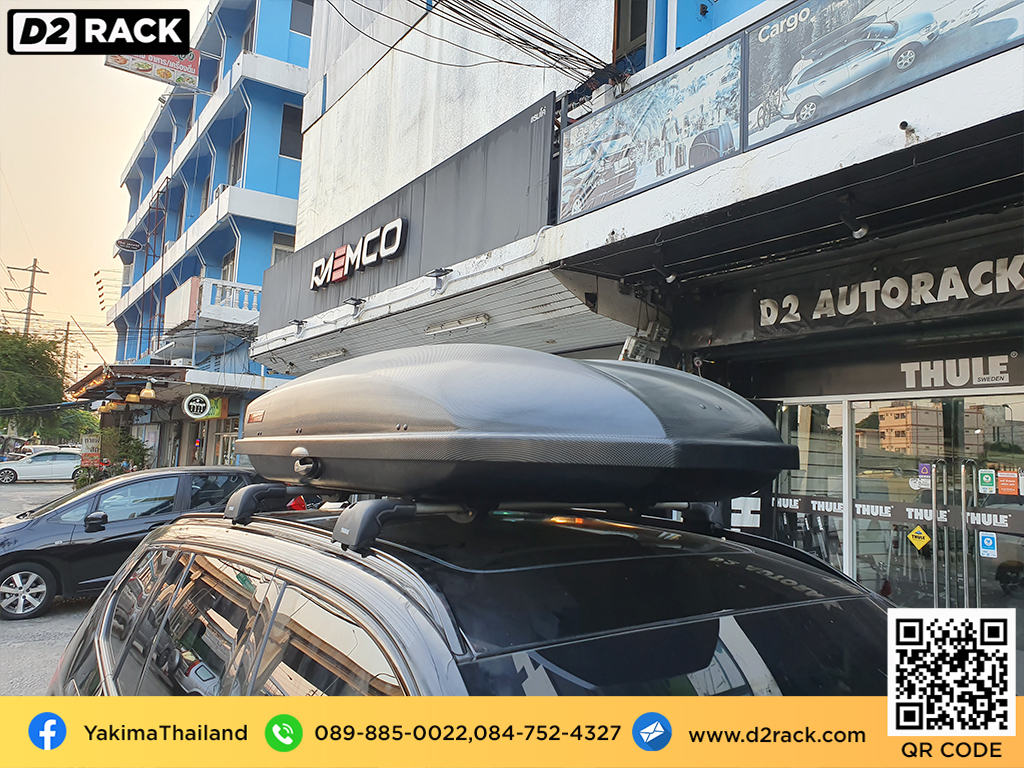 กล่องติดหลังคาคารถ YAKIMA Skybox 21 roof box ราคาถูก ที่วางของบนหลังคา กล่องหลังคารถ : ผลงานติดตั้ง กล่องหลังคารถยนต์ roof box Audi Q7 ออดี้ คิว 7