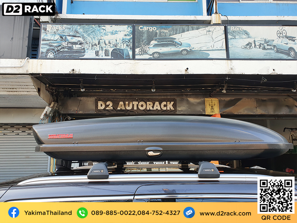 ขาย roofbox YAKIMA Skybox 21 ที่วางของบนหลังคา กล่องสัมภาระบนหลังคา กล่องเก็บของติดรถยนต์ : ผลงานติดตั้ง กล่องหลังคารถยนต์ roof box Kia Carnival คาร์นิวัล