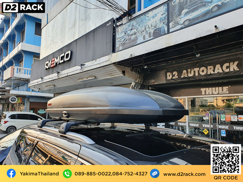 กล่องติดหลังคารถ YAKIMA Skybox 21 roof box ราคาถูก ที่วางของบนหลังคา กล่องหลังคารถ : ผลงานติดตั้ง กล่องหลังคารถยนต์ roof box Kia Carnival คาร์นิวัล