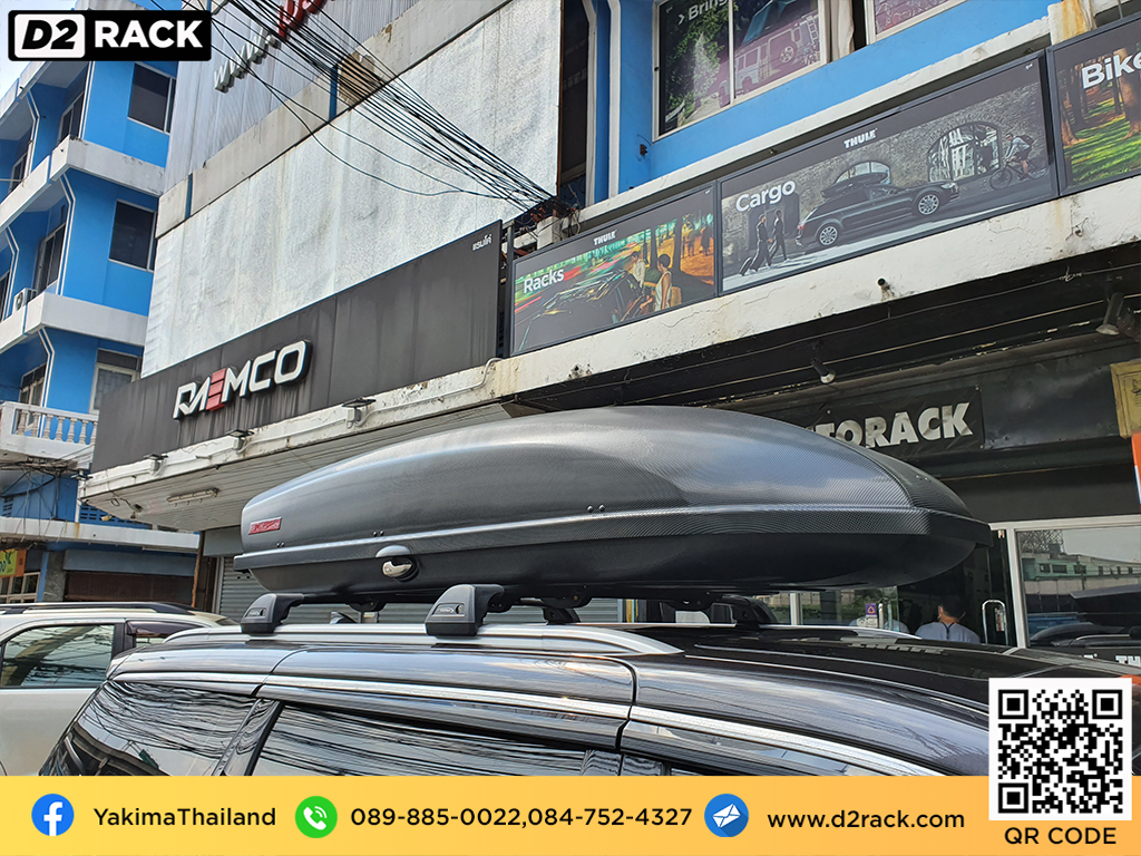 กล่อง RoofBox YAKIMA Skybox 21 กล่องติดหลังคาคารถ กล่องบนหลังคา คานขวาง : ผลงานติดตั้ง กล่องหลังคารถยนต์ roof box Kia Carnival คาร์นิวัล