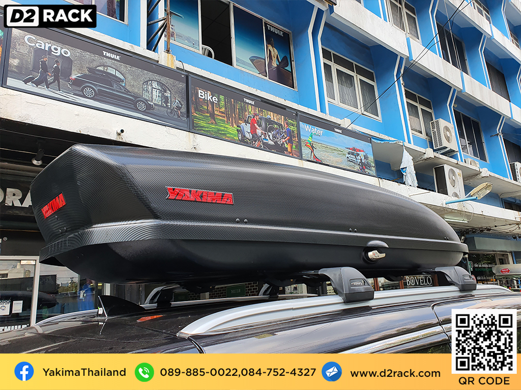 กล่องสัมภาระบนหลังคา มือสอง YAKIMA Skybox 21 กล่องสัมภาระบนหลังคา คานขวาง กล่องบนหลังคา : ผลงานติดตั้ง กล่องหลังคารถยนต์ roof box Kia Carnival คาร์นิวัล