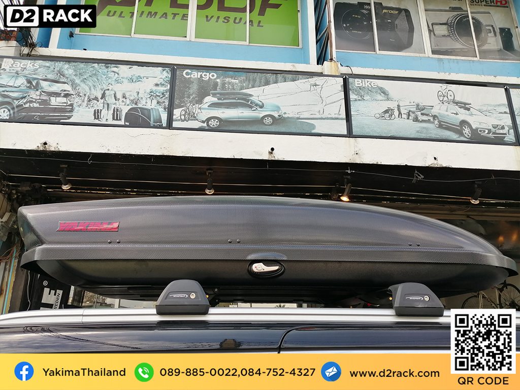 กล่องสัมภาระบนหลังคา YAKIMA Skybox 21 กล่องวางของบนหลังคา กล่องเก็บของติดรถยนต์ roof box กล่องสัมภาระบนหลังคา : ผลงานติดตั้ง กล่องหลังคารถยนต์ roof box Kia Carnival คาร์นิวัล