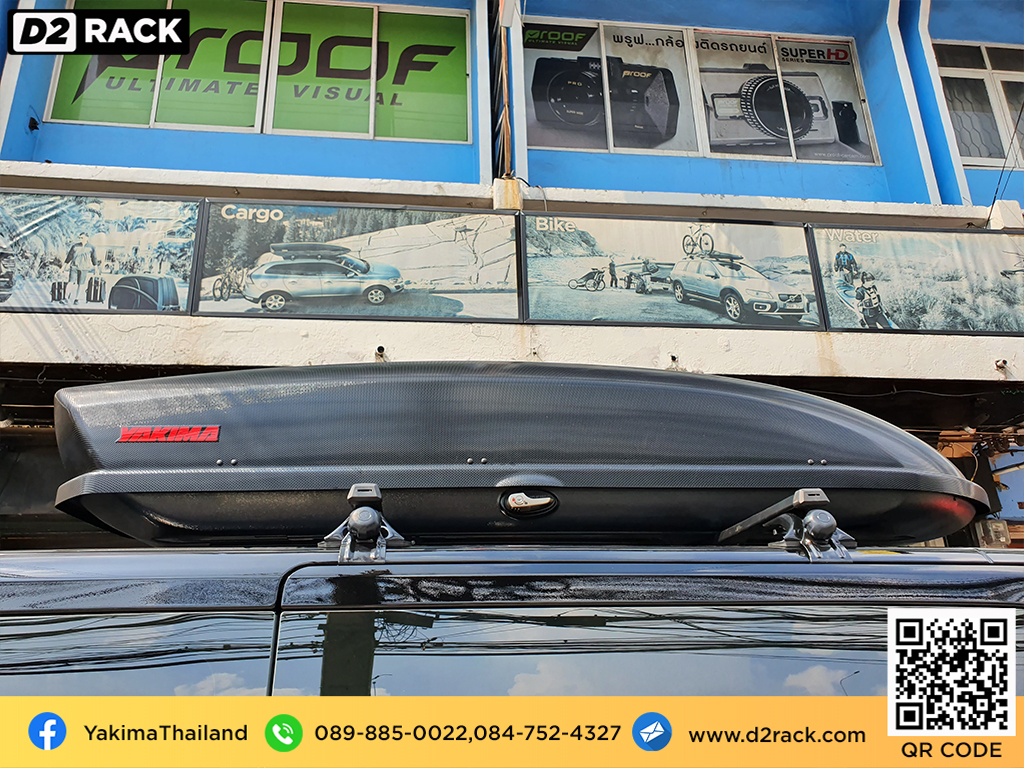 ขาย roofbox YAKIMA Skybox 21 ที่วางของบนหลังคา กล่องสัมภาระบนหลังคา กล่องเก็บของติดรถยนต์ : ผลงานติดตั้ง กล่องหลังคารถยนต์ roof box Toyota Majesty มาเจสตี้