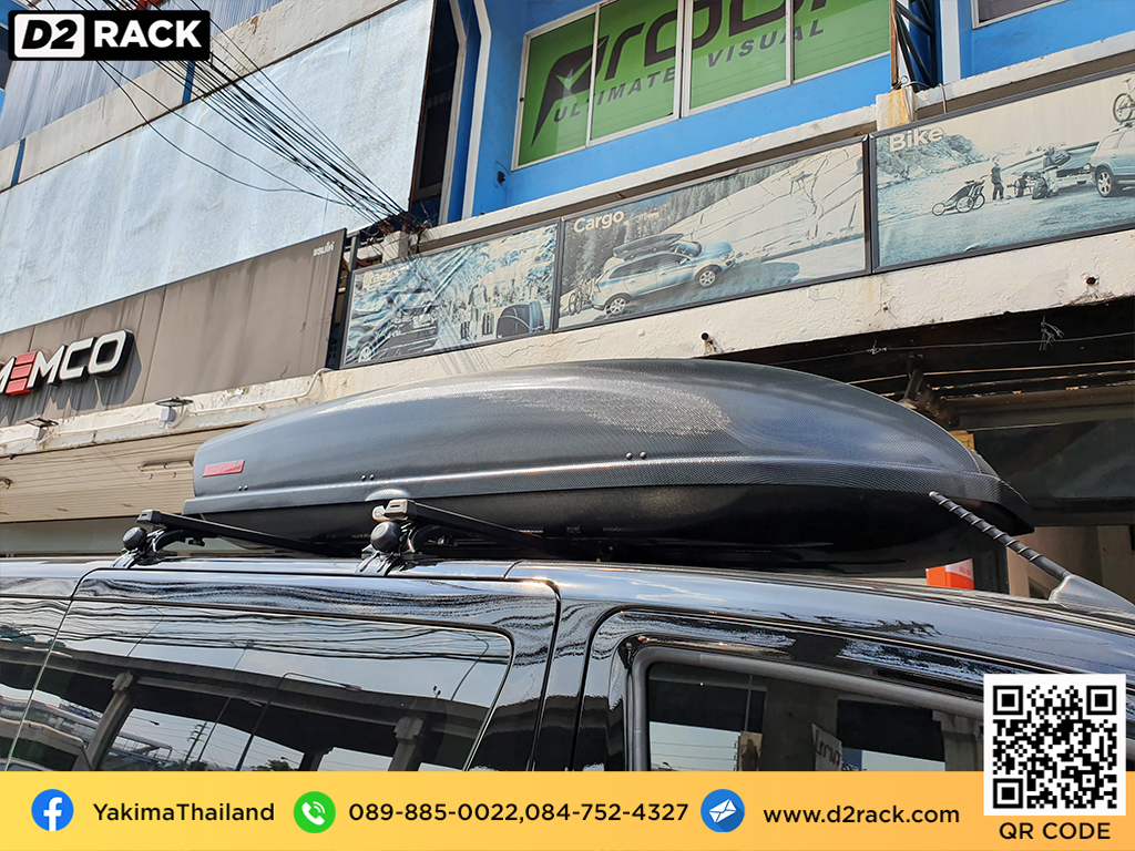 กล่องติดหลังคาคารถ YAKIMA Skybox 21 roof box ราคาถูก ที่วางของบนหลังคา กล่องหลังคารถ : ผลงานติดตั้ง กล่องหลังคารถยนต์ roof box Toyota Majesty มาเจสตี้