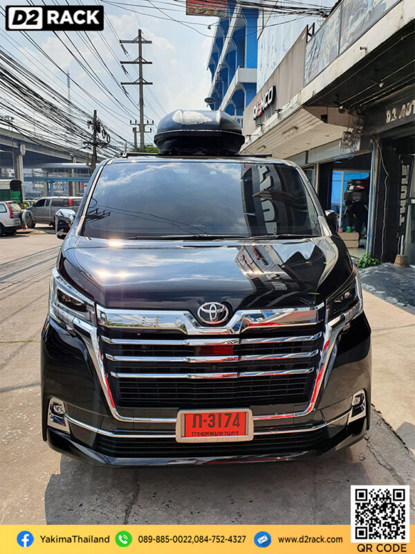 กล่องวางของบนหลังคา YAKIMA Skybox 21 กล่องบนหลังคา กล่อง RoofBox กล่องหลังคารถ : ผลงานติดตั้ง กล่องหลังคารถยนต์ roof box Toyota Majesty มาเจสตี้