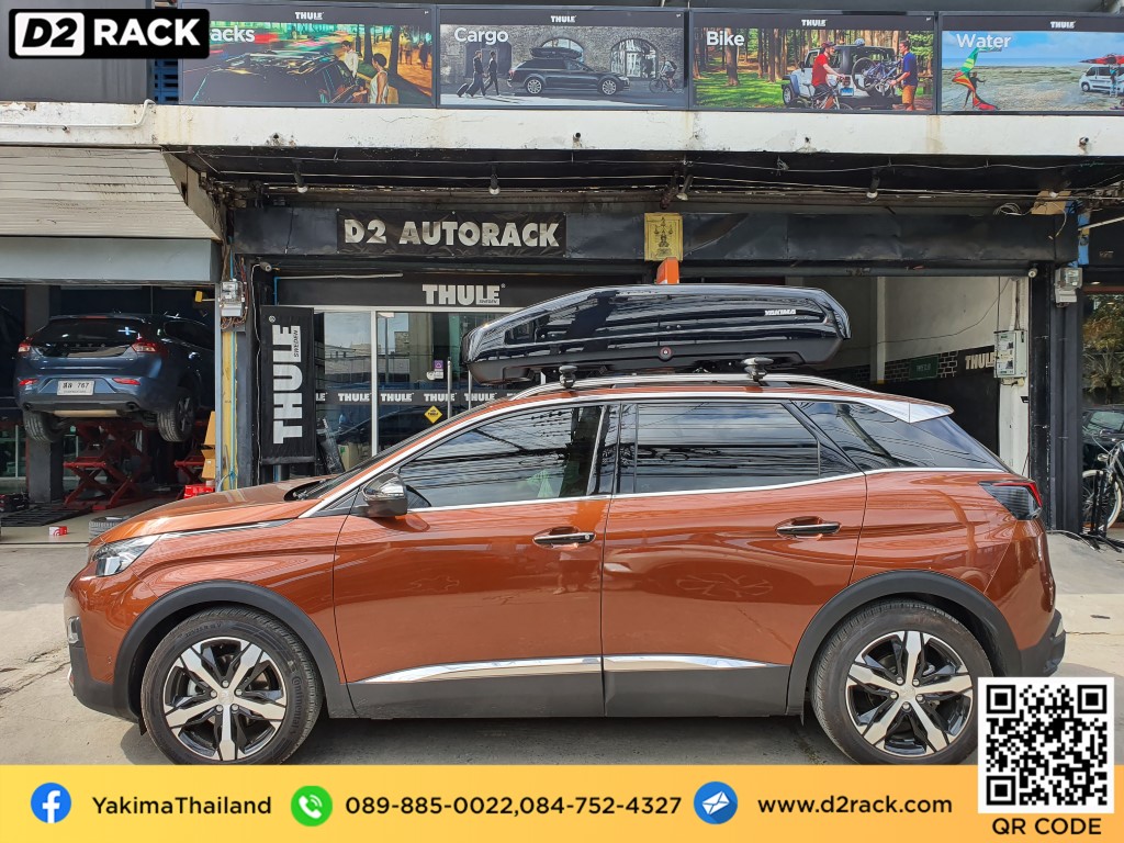 กล่องติดหลังคา มือสอง YAKIMA Easytrip 470 roof box กล่องสัมภาระบนหลังคา เชียงกง กล่องสัมภาระบนหลังคา มือสอง : ผลงานติดตั้ง กล่องหลังคารถยนต์ roof box Peugeot 3008 เปอโยต์