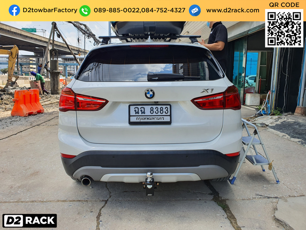 ชุดลากเรือ BMW X1 สาลี่ลาก บีเอ็ม เอ็กซ์ 1 ตะขอลาก ตะขอลากรถราคา เทรลเลอร์ลากจูงราคา : งานติดตั้ง D2towbar ชุดลากเรือ BMW X1