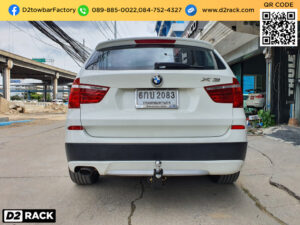 ชุดลากพ่วง BMW X3 กันชนหลังลากพ่วง สาลี่ลากจูง กันชนลากเรือ เทเลอร์ : งานติดตั้ง D2towbar ชุดลากเรือ บีเอ็ม เอ็กซ์ 3