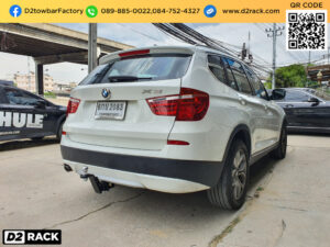 เทรลเลอร์ลากเรือมือสอง BMW X3 ชุดลากจูง พ่วงลากจูงเทเลอร์ ตะขอลากพ่วง เทรลเลอร์ลาก : งานติดตั้ง D2towbar ชุดลากเรือ บีเอ็ม เอ็กซ์ 3