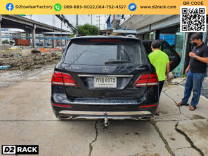 ชุดลากเรือ Benz GLE ชุดลากพ่วง เบนซ์ จีเอลอี หัวบอลลากเรือ Benz GLE เทรลเลอร์ลาก เบนซ์ จีเอลอี เทรลเลอร์ลากมือสอง Benz GLE