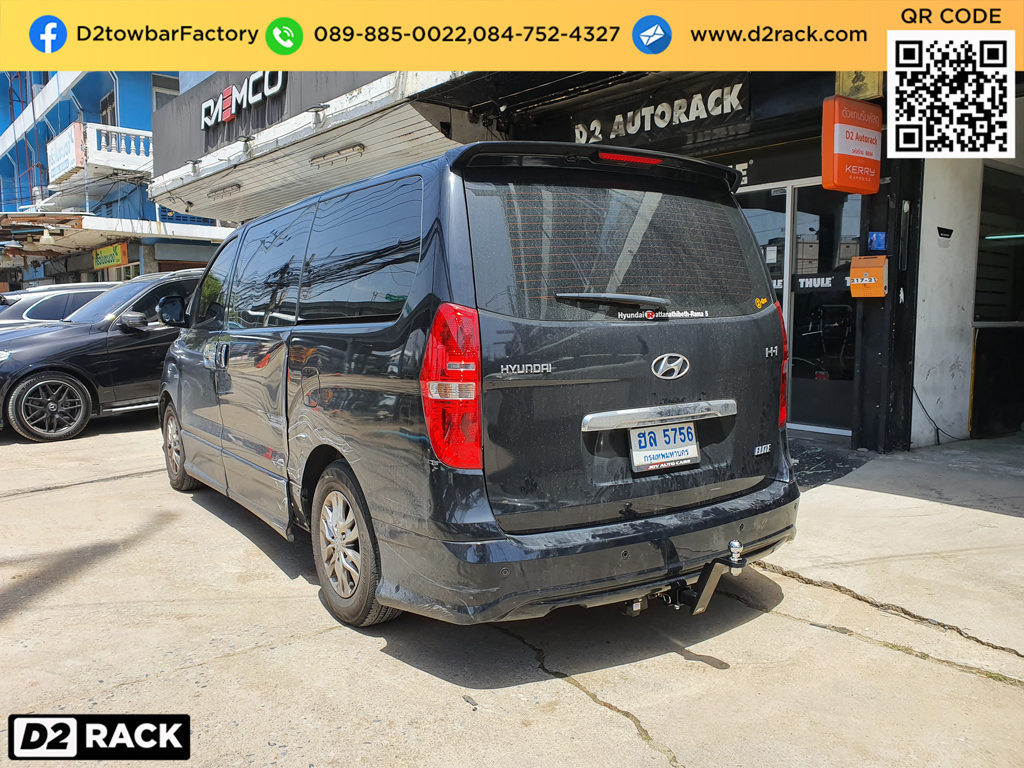 หัวบอลลากเรือมือสอง Hyundai H1 เทรลเลอร์เจ็ทสกี เอชวัน ขายเทเลอร์ลากจูงมือสอง ปากนกแก้ว คานลากเรือมือสอง : งานติดตั้ง D2towbar ชุดลากเรือ Hyundai H1