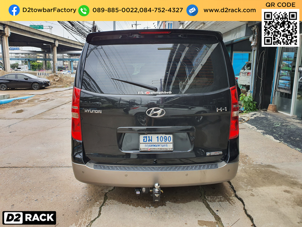 ชุดลากบิ๊กไบต์ Hyundai H1 ชุดลากมือสอง เอชวัน ชุดหัวบอลลากเรือ ห่วงลากจูง อุปกรณ์เทรลเลอร์ลากเรือ : งานติดตั้ง D2towbar ชุดลากเรือ Hyundai H1