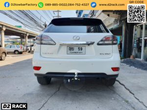 ชุดลากเรือ Lexus RX 350 ชุดลากพ่วง เล็กซัส อาร์เอ็กซ์ หัวบอลลากเรือ Lexus RX 350 เทรลเลอร์ลาก เล็กซัส อาร์เอ็กซ์ เทรลเลอร์ลากมือสอง Lexus RX 350