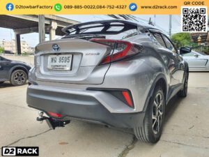 เทรลเลอร์ลาก Toyota CHR ตะขอลากรถ โตโยต้า ซีเอชอาร์ ชุดลากพ่วง Toyota CHR ปากนกแก้ว ลาก รถ โตโยต้า ซีเอชอาร์ หูลากรถ Toyota CHR