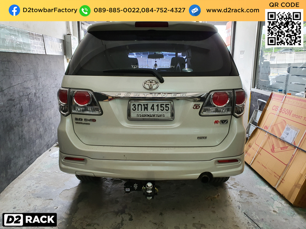 เทรลเลอร์ลากมือสอง Toyota Fortuner 08-15 ปากนกแก้วหัวบอล ฟอร์จูนเนอร์ ลากพ่วง jetski กันชนลาก ตะขอลากรถราคา : งานติดตั้ง D2towbar ชุดลากเรือ Toyota Fortuner 08-15