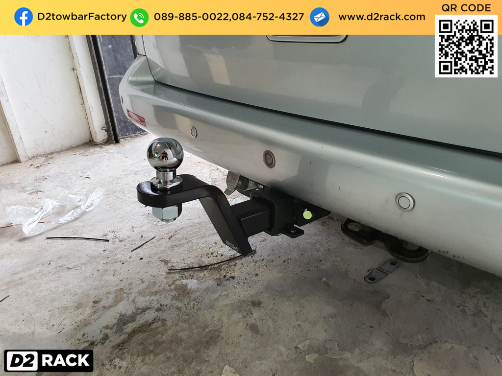 ตะขอลากรถราคา Volk Caravelle ชุดลาก คาราเวลล์ ชุดลาก towbarhitch เทรลเลอร์ลากรถ : งานติดตั้ง D2towbar ชุดลากเรือ Volk Caravelle