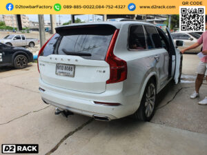 ชุดลากพ่วง Volvo XC90 กันชนหลังลากพ่วง สาลี่ลากจูง กันชนลากเรือ เทเลอร์ : งานติดตั้ง D2towbar ชุดลากเรือ วอลโว่ เอ็กซ์ซี90