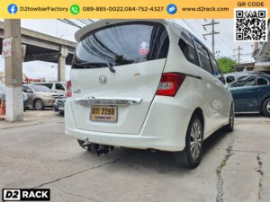 หูลากรถ Honda Freed ชุดลากหัวบอล ฮอนด้า ฟรีด หางลากพ่วง Honda Freed คานลากเรือ ฮอนด้า ฟรีด คานลากเรือ มือสอง Honda Freed