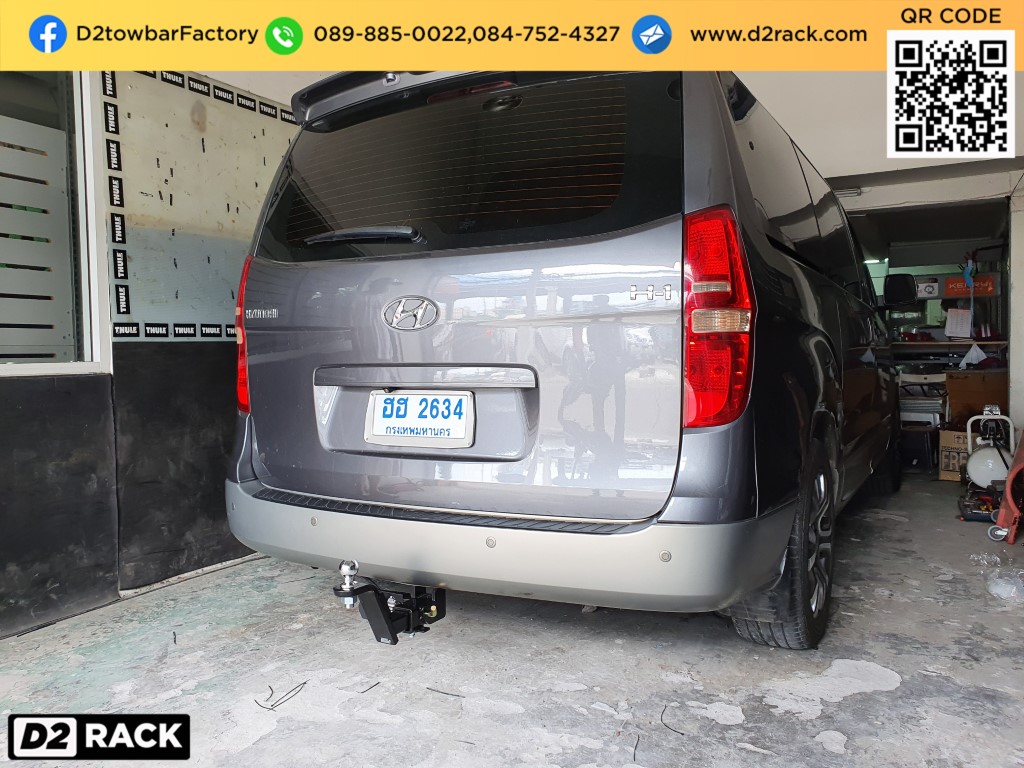 ชุดลากรถ Hyundai H1 เทเลอร์ลากเรือมือสอง ชุดลากเรือ ฮุนได เอชวัน : งานติดตั้ง D2towbar ชุดลากเรือ h1