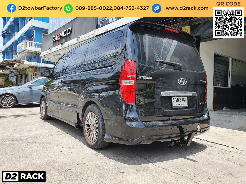 กันชนลากเรือ Hyundai H1 เทเลอร์ลากแม็คโคร หัวบอลลากเรือ ฮุนได เอชวัน : งานติดตั้ง D2towbar ชุดลากเรือ h1