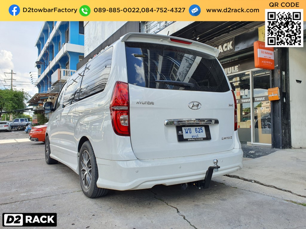 ปากนกแก้วหัวบอล Hyundai H1 เทเลอร์ลากรถเกี่ยวข้าว เทเลอร์ลากพ่วง ฮุนได เอชวัน : งานติดตั้ง D2towbar ชุดลากเรือ h1