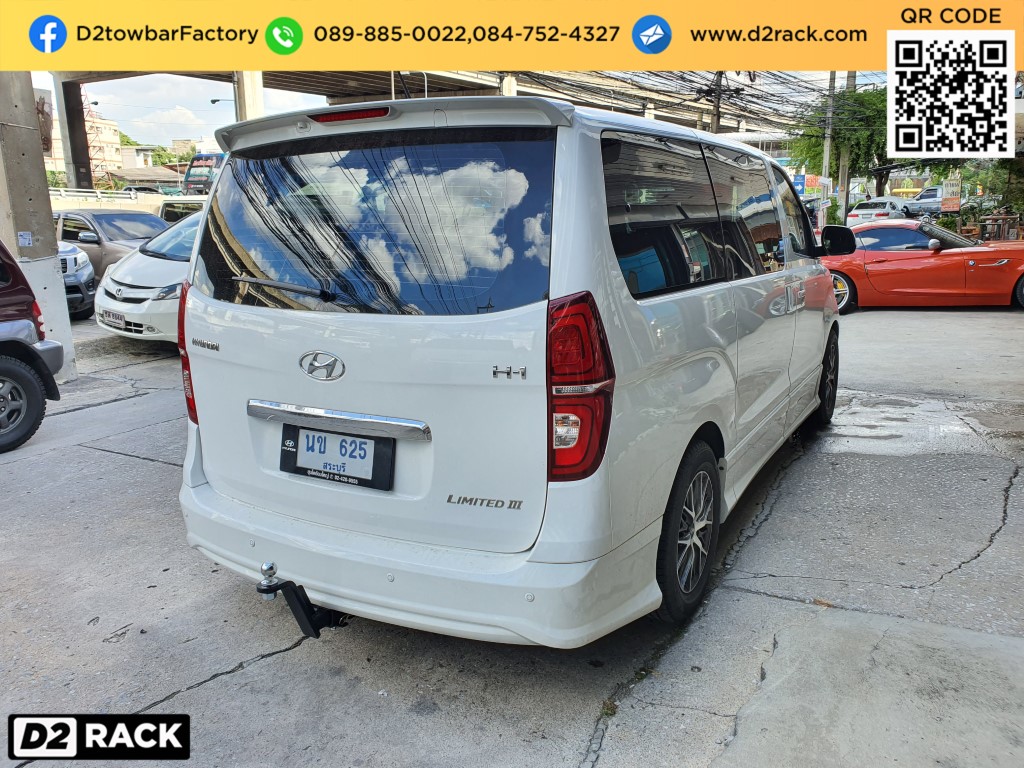 กันชนท้ายลากพ่วง Hyundai H1 เทเลอร์ลากจูงมือสอง ตะขอลาก ฮุนได เอชวัน : งานติดตั้ง D2towbar ชุดลากเรือ h1