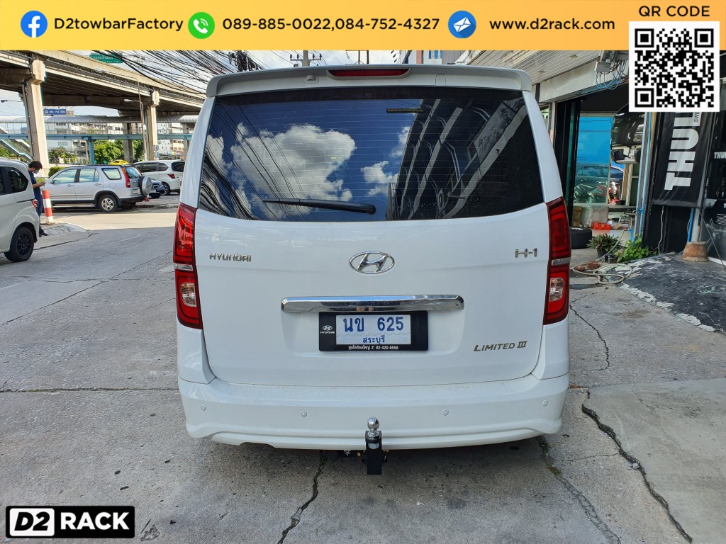 กันชนลากจูง Hyundai H1 หัวลากเทเลอร์ หูลากเรือ ฮุนได เอชวัน : งานติดตั้ง D2towbar ชุดลากเรือ h1