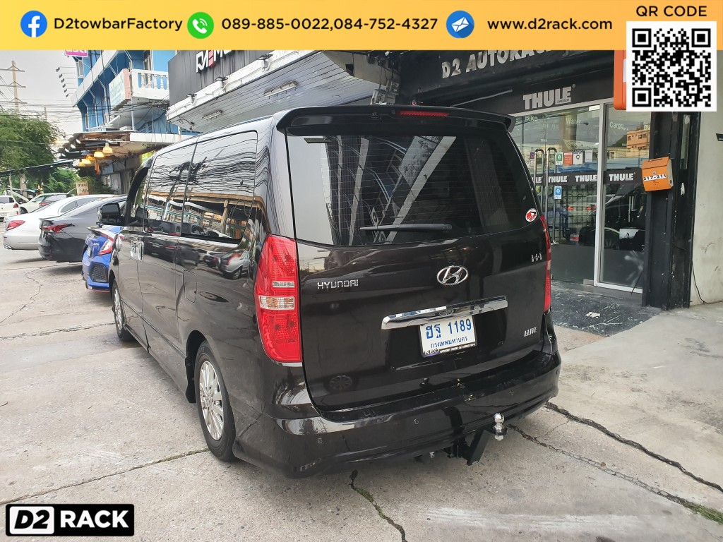 ชุดลากเรือgiant Hyundai H1 เทเลอร์ลากรถ ตะขอลากรถบรรทุก ฮุนได เอชวัน : งานติดตั้ง D2towbar ชุดลากเรือ h1