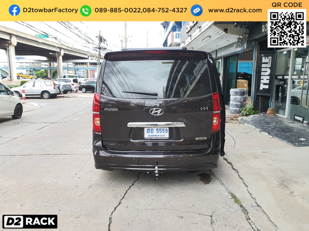 ชุดลากพ่วงมือสอง Hyundai H1 ทําเทเลอร์ลากเรือ หัวบอลลาก ฮุนได เอชวัน : งานติดตั้ง D2towbar ชุดลากเรือ h1