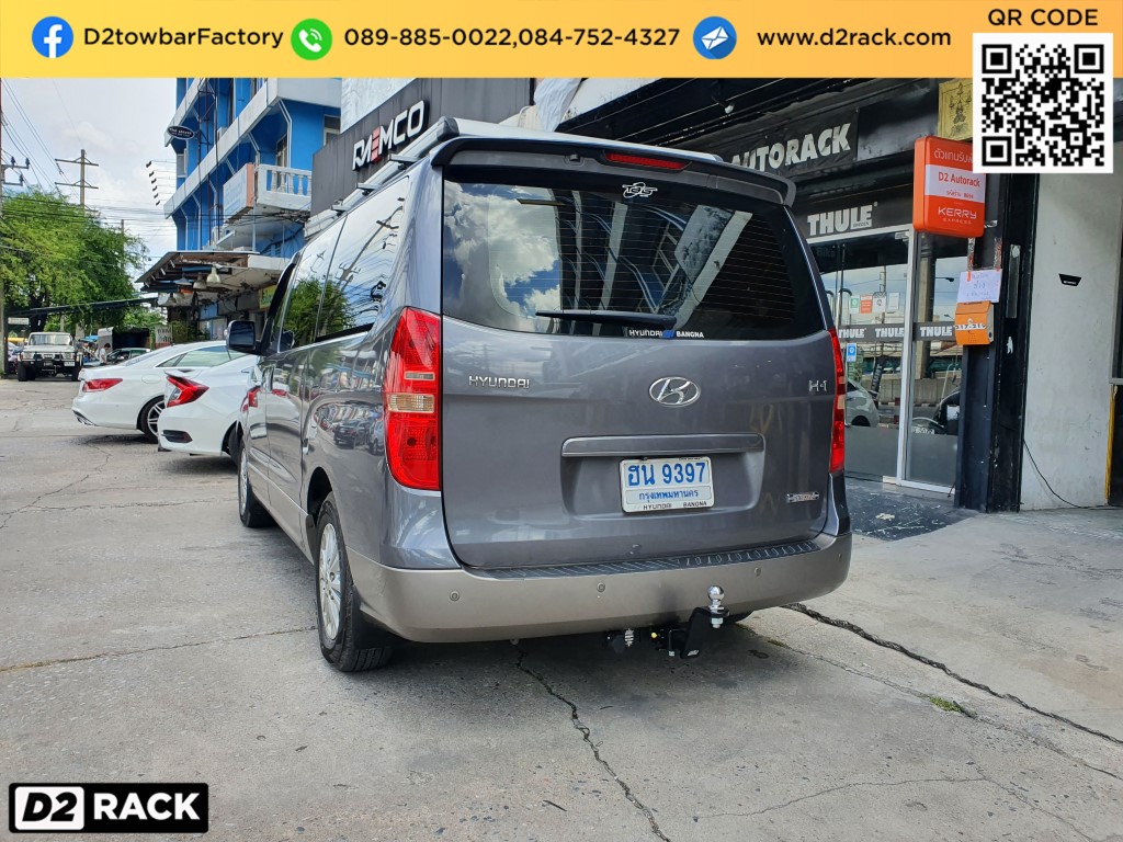 ชุดลากพ่วงปิคอัพมือสอง Hyundai H1 คอลากเทเลอร์ ตะขอลาก ฮุนได เอชวัน : งานติดตั้ง D2towbar ชุดลากเรือ h1