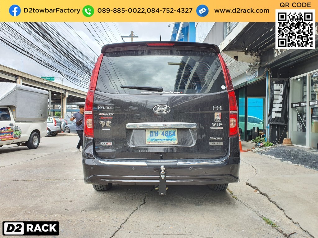 กันชนท้ายลากพ่วง Hyundai H1 กันชนลาก กันชนลาก ฮุนได เอชวัน : งานติดตั้ง D2towbar ชุดลากเรือ h1