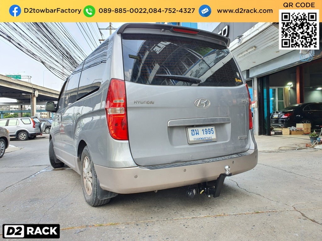 ชุดลากเรือgiant Hyundai H1เทเลอร์พ่วงรถไถ ตะขอลากจูง ฮุนได เอชวัน : งานติดตั้ง D2towbar ชุดลากเรือ h1