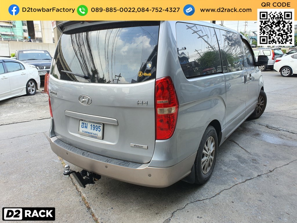 สาลี่ลากพ่วง Hyundai H1เทเลอร์ลากรถ กันชนลากพ่วง ฮุนได เอชวัน : งานติดตั้ง D2towbar ชุดลากเรือ h1