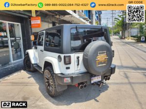 ชุดลากเรือ Jeep Wrangler ชุดลากพ่วง จี๊ป แรงเลอร์ หัวบอลลากเรือ Jeep Wrangler เทรลเลอร์ลาก จี๊ป แรงเลอร์ ชุดลากเรือมือสอง Jeep Wrangler หางลากมือสอง จี๊ป แรงเลอร์