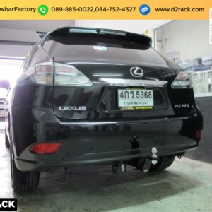 ชุดลากเรือ Lexus RX 270 ชุดลากพ่วง เล็กซัส อาร์เอ็กซ์ หัวบอลลากเรือ Lexus RX 270 เทรลเลอร์ลาก เล็กซัส อาร์เอ็กซ์ ชุดลากเรือมือสอง Lexus RX 270 หางลากมือสอง เล็กซัส อาร์เอ็กซ์