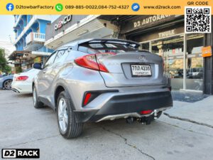 ชุดลากพ่วง Toyota CHR กันชนหลังลากพ่วง สาลี่ลากจูง กันชนลากเรือ เทเลอร์ : งานติดตั้ง D2towbar ชุดลากเรือ โตโยต้า ซีเอชอาร์