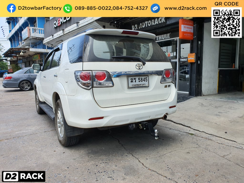 ชุดลากมือสอง  Toyota Fortuner 08-15 เทเลอร์ลากจูงมือสอง ชุดลากมอเตอร์ไซต์ โตโยต้า ฟอร์จูนเนอร์  : งานติดตั้ง D2towbar ชุดลากเรือ Fortuner08-15