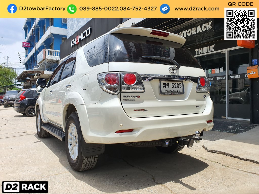 คานลากเรือมือสอง Toyota Fortuner 08-15 สาลี่ลากรถ ชุดลากรถเก๋ง โตโยต้า ฟอร์จูนเนอร์ : งานติดตั้ง D2towbar ชุดลากเรือ Fortuner08-15