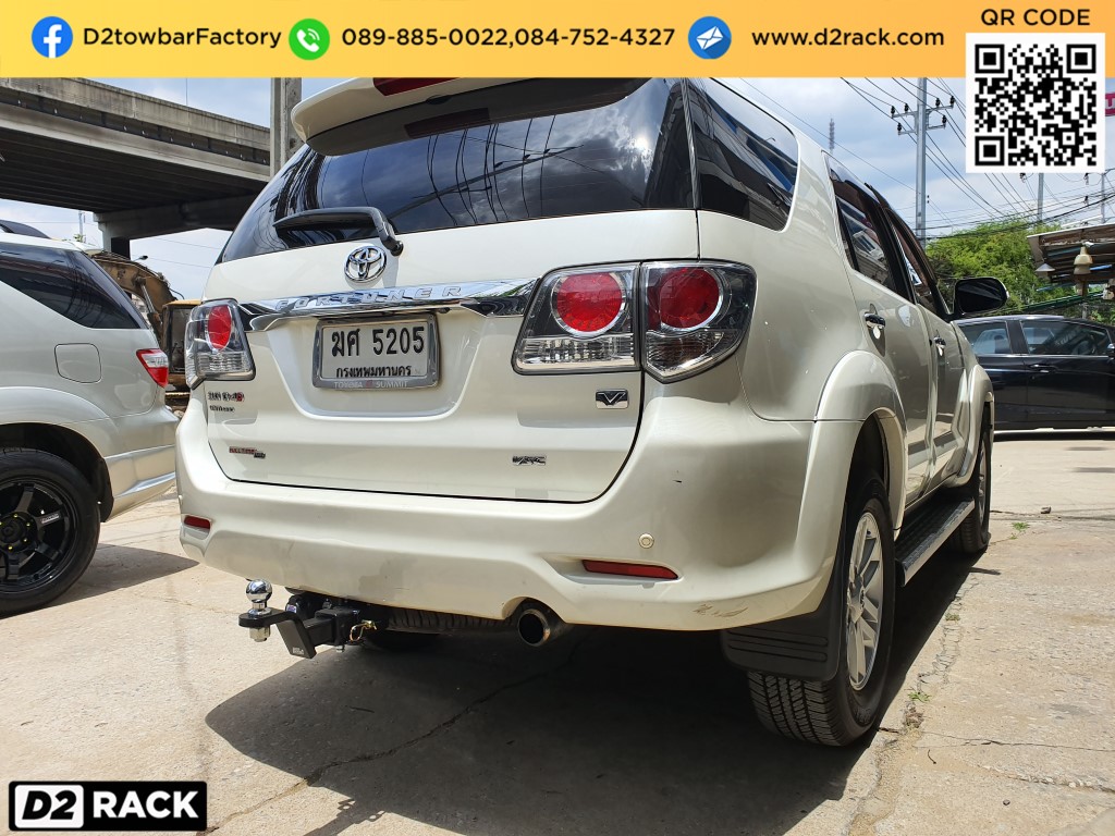 ตะขอลากรถบรรทุก Toyota Fortuner 08-15 เทเลอร์ลากรถเกี่ยวข้าว ชุดลากพ่วง โตโยต้า ฟอร์จูนเนอร์ : งานติดตั้ง D2towbar ชุดลากเรือ Fortuner08-15