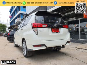 ชุดลากเรือ Toyota Innova Crysta ชุดลากพ่วง โตโยต้า อินโนว่า คริสต้า หัวบอลลากเรือ Toyota Innova Crysta เทรลเลอร์ลาก โตโยต้า อินโนว่า คริสต้า ชุดลากเรือมือสอง Toyota Innova Crysta หางลากมือสอง โตโยต้า อินโนว่า คริสต้า