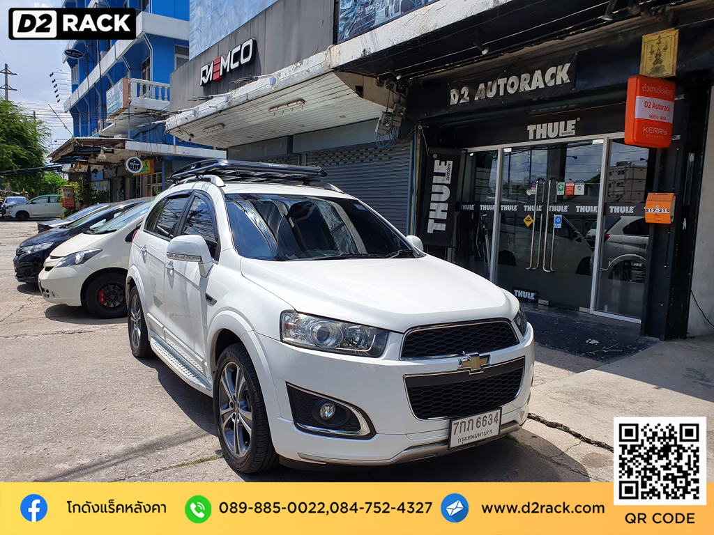 แร็คหลังคารถยนต์ carryboy รุ่น CB550N สำหรับ chevrolet captiva แร็คมือสอง แครี่บอย แร็คหลังคา suv เชฟโรเลต แคปติวา แร็คหลังคาสามมิตร ถอด แร็คหลังคา แร็คหลังคากระบะ