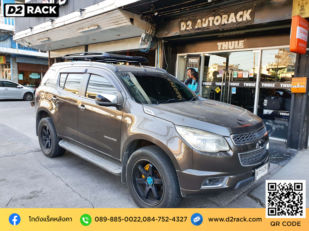 แร็คหลังคารถตู้ carryboy รุ่น CB550N สำหรับ chevrolet trailblazer แร็คมือสอง แครี่บอย ขาจับแร็คหลังคามือสอง เชฟโรเลต เทรลเบลเซอร์ nameka rack ราคา ที่ เก็บ สัมภาระ บน หลังคา รถ แร็คหลังคาเก๋ง